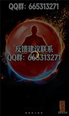 轮回丹脚本 - 2026最新公益版自动挂机工具 Hero图